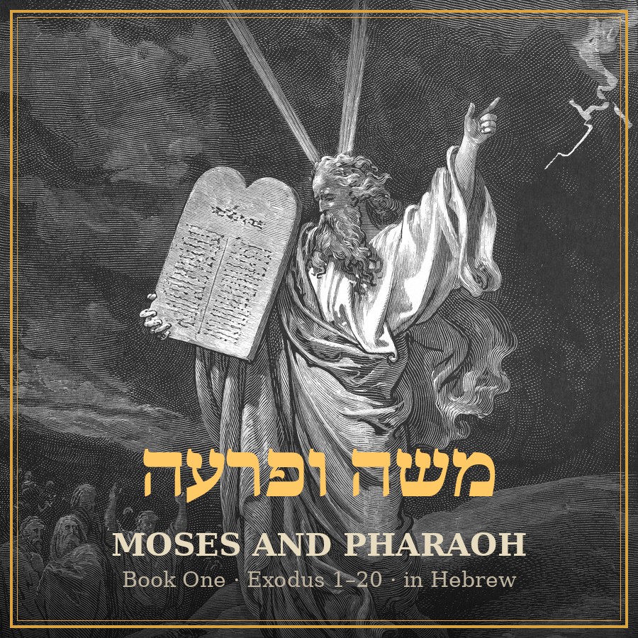 Moses and Pharaoh — Talking Hologram Book One cover: Moses with the Tablets (Doré)